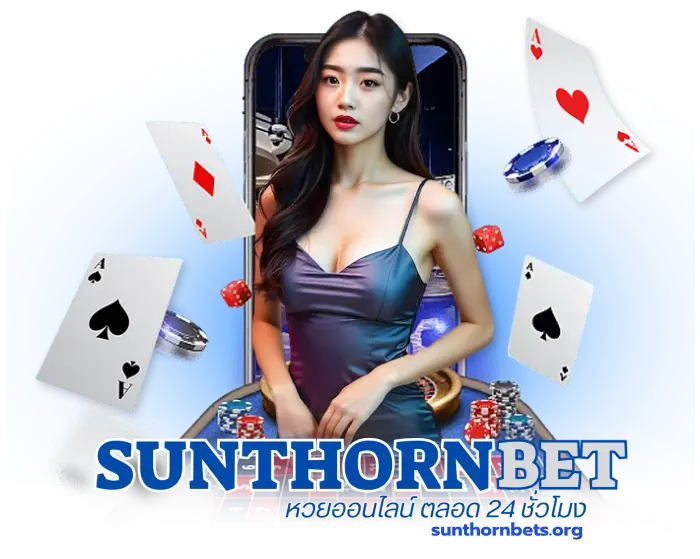 Sunthornbet