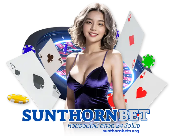 Sunthornbet