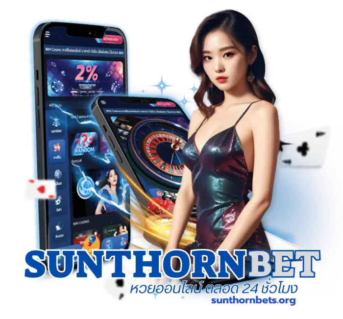 Sunthornbet